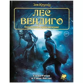 Дополнение Hobby World