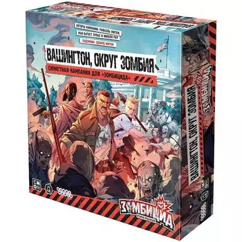 Дополнение Hobby World