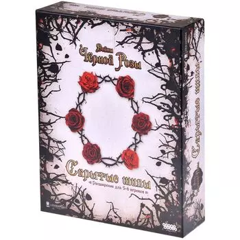 Дополнение Hobby World