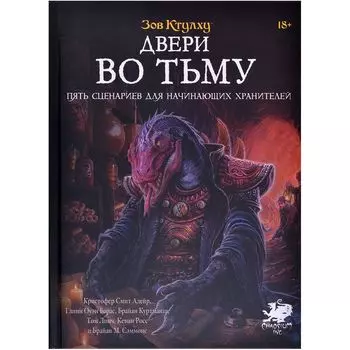 Дополнение Hobby World