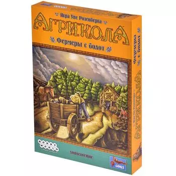 Дополнение Hobby World