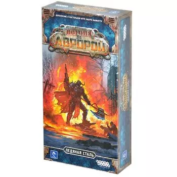 Дополнение Hobby World