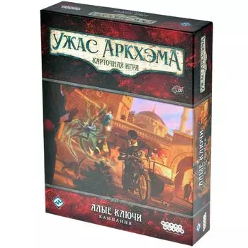 Дополнение Hobby World