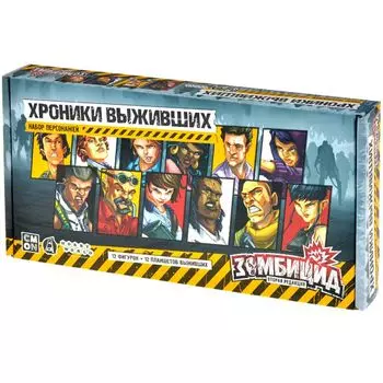 Дополнение Hobby World