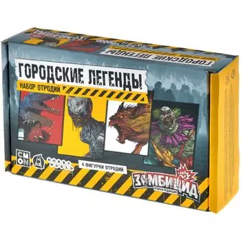 Дополнение Hobby World