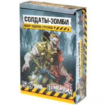 Дополнение Hobby World