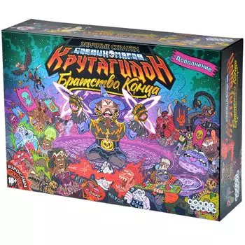 Дополнение Hobby World