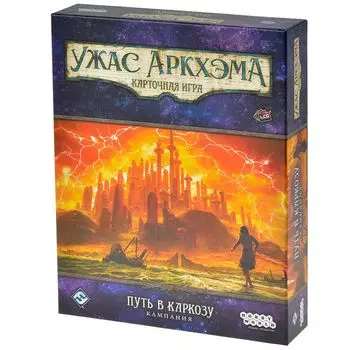 Дополнение Hobby World