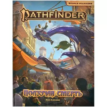 Дополнение Hobby World