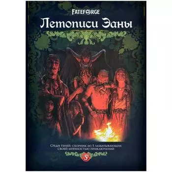 Дополнение Hobby World