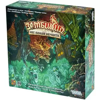 Дополнение Hobby World