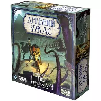 Дополнение Hobby World