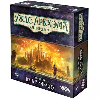 Дополнение Hobby World