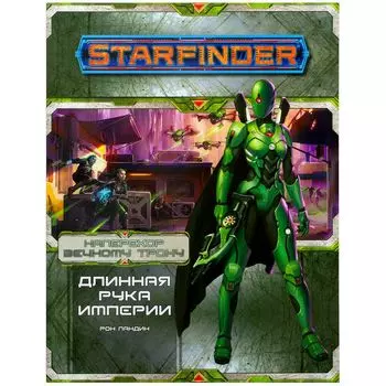 Дополнение Hobby World