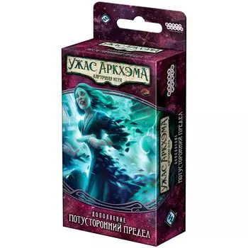 Дополнение Hobby World