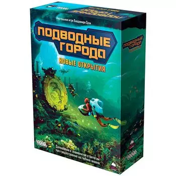 Дополнение Hobby World