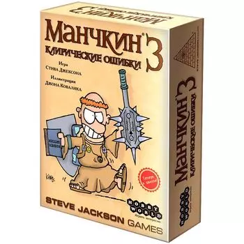 Дополнение Hobby World