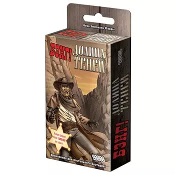 Дополнение Hobby World