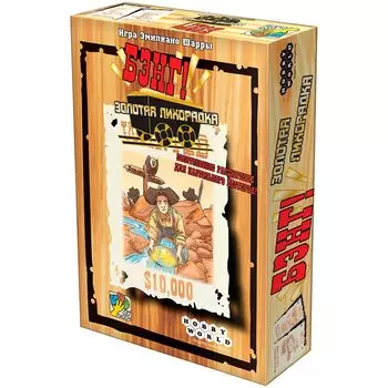 Дополнение Hobby World