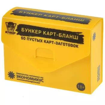 Дополнение Экономикус