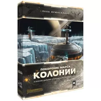 Дополнение Lavka Games