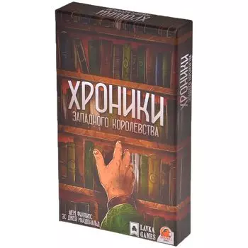 Дополнение Lavka Games