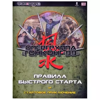 Дополнение Pandora's Box