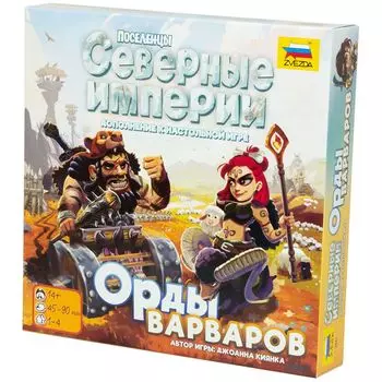 Дополнение Zvezda