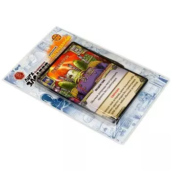 Дополнение Правильные Игры