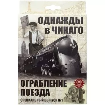 Дополнение Правильные Игры