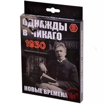 Дополнение Правильные Игры