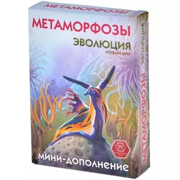 Дополнение Правильные Игры