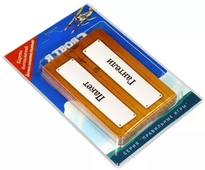 Дополнение Правильные Игры