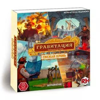 Дополнение Правильные Игры
