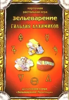 Настольная игра Правильные Игры