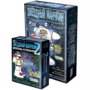 Дополнение Steve Jackson Games