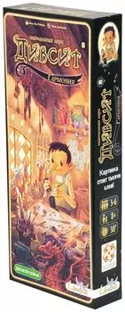 Дополнение Libellud