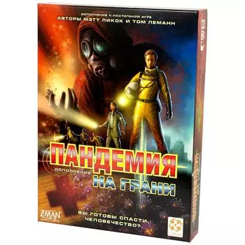 Дополнение Z-MAN games