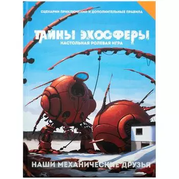 Дополнение Studio101