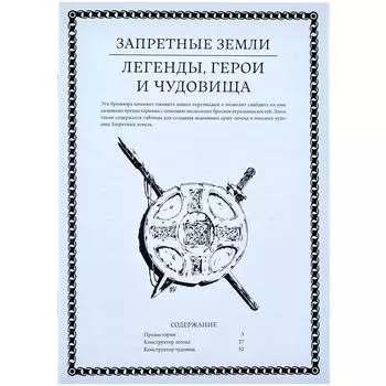 Дополнение Studio101