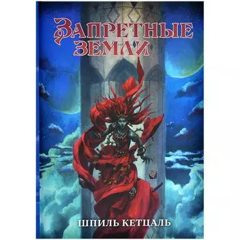 Дополнение Studio101