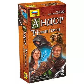 Дополнение Zvezda