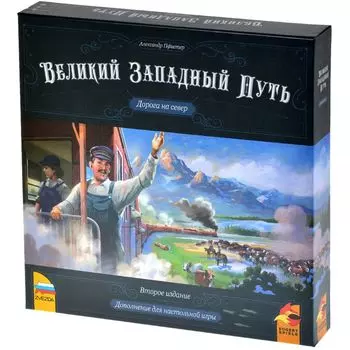 Дополнение Zvezda