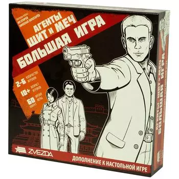 Дополнение Zvezda