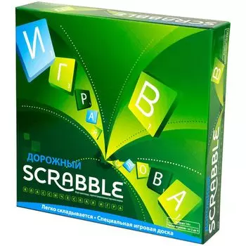 Дорожный Scrabble