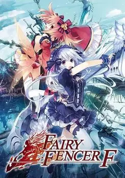 Fairy Fencer F (для PC/Steam)