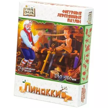 Фигурный деревянный пазл "Страна сказок: Пиноккио"