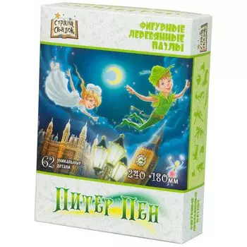 Фигурный деревянный пазл "Страна сказок: Питер Пэн"