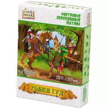 Фигурный деревянный пазл "Страна сказок: Робин Гуд"