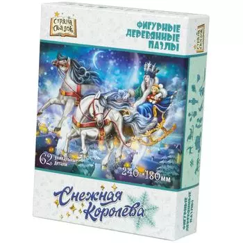 Фигурный деревянный пазл "Страна сказок: Снежная королева"